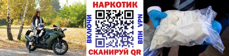 Купить наркоту Славск МАРИХУАНА  АМФЕТАМИН  Кокаин  Гашиш  Мефедрон  A PVP 