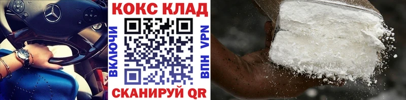 Конопля Славск