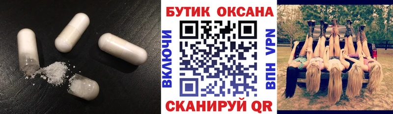 дарнет шоп  Славск  дарк нет как зайти  БУТИРАТ BDO 