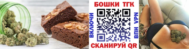 Cannafood марихуана  Славск 