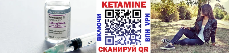 КЕТАМИН VHQ  MEGA как войти  Славск 