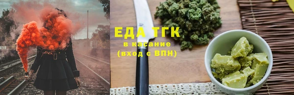 прущие крисы Зеленокумск