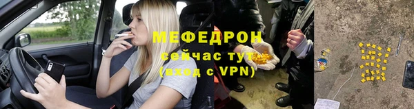 прущие крисы Зеленокумск