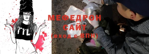 прущая мука Сафоново