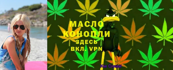 метамфетамин Зеленодольск