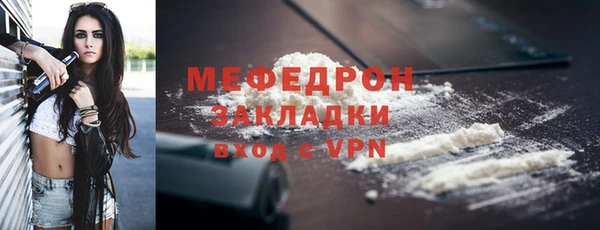 прущие крисы Зеленокумск