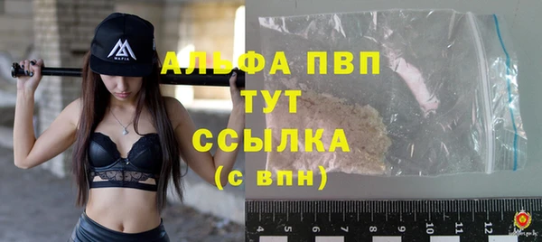 метамфетамин Зеленодольск