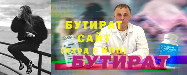 дмт Сатка