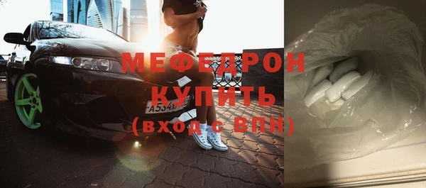 сатива Заводоуковск