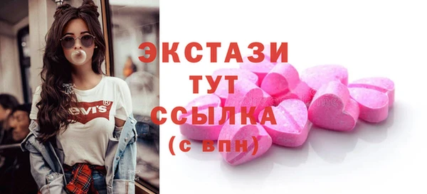 метамфетамин Зеленодольск