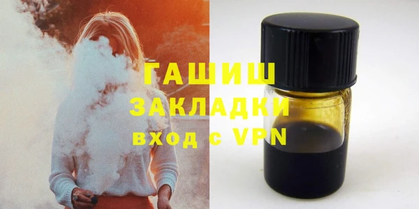 метамфетамин Зеленодольск