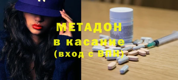 метамфетамин Зеленодольск