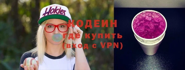 прущие крисы Зеленокумск