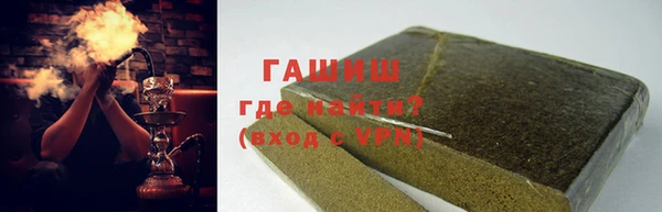 прущие крисы Зеленокумск