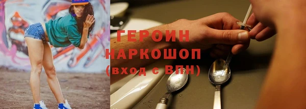 метамфетамин Зеленодольск