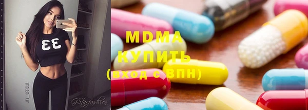 метамфетамин Зеленодольск