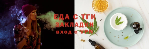 метамфетамин Зеленодольск