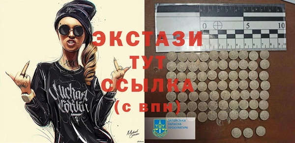 метамфетамин Зеленодольск