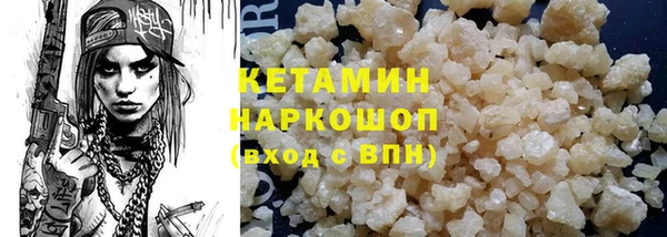 метамфетамин Зеленодольск