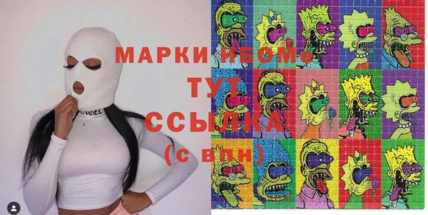 прущие крисы Зеленокумск
