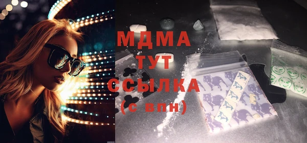 ГАЛЛЮЦИНОГЕННЫЕ ГРИБЫ Заволжье