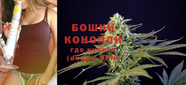 метамфетамин Зеленодольск