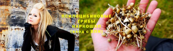 метамфетамин Зеленодольск