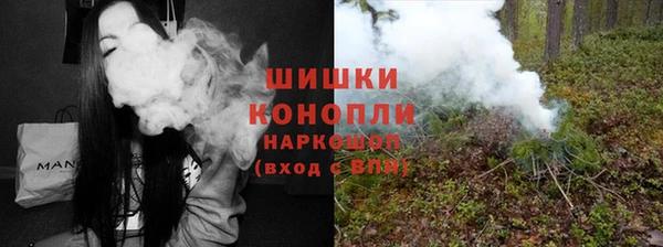 метамфетамин Зеленодольск