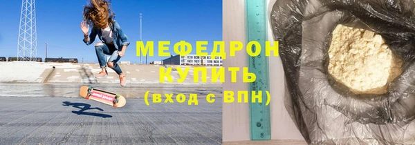 метамфетамин Зеленодольск