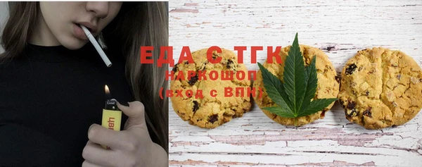 прущие крисы Зеленокумск
