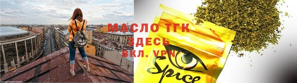 прущие крисы Зеленокумск