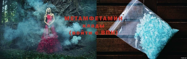 прущие крисы Зеленокумск