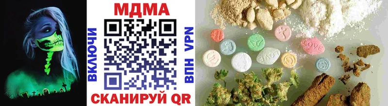 MDMA Molly Славск