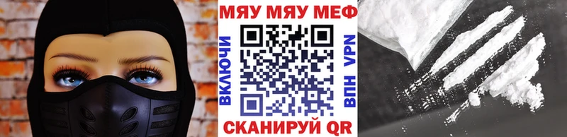 наркотики  кракен зеркало  МЕФ кристаллы  Славск 