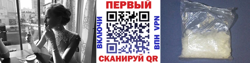 мега зеркало  Славск  Первитин Methamphetamine 