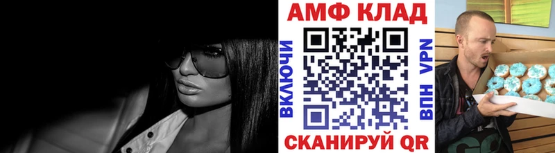 МЕТАМФЕТАМИН винт Славск
