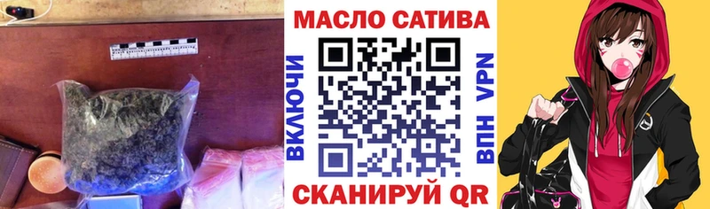 ТГК вейп с тгк  Славск 