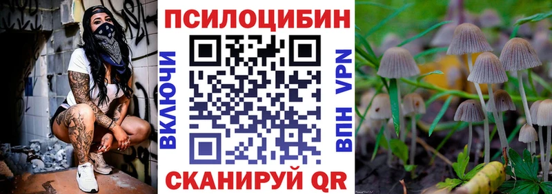 это состав  Славск  Псилоцибиновые грибы Cubensis  продажа наркотиков 