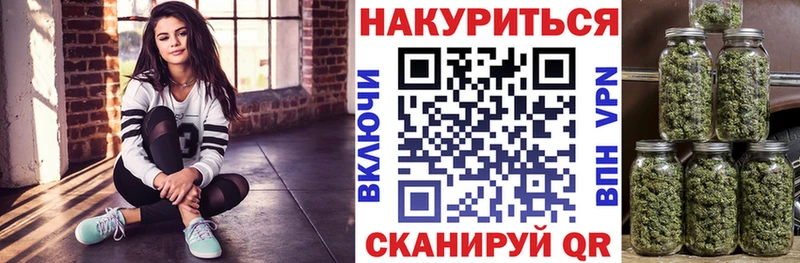 Бошки марихуана планчик  Славск 